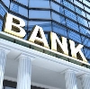 Банки в Озерновском
